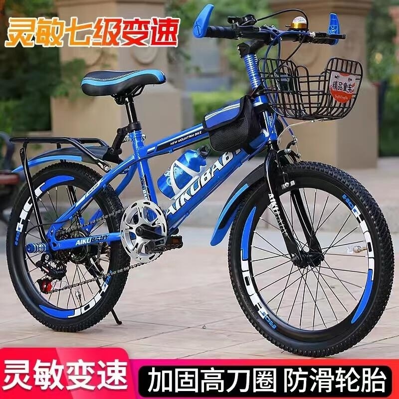儿童山地车小学生男女公主单车1824寸615岁中大童自行车高清大图