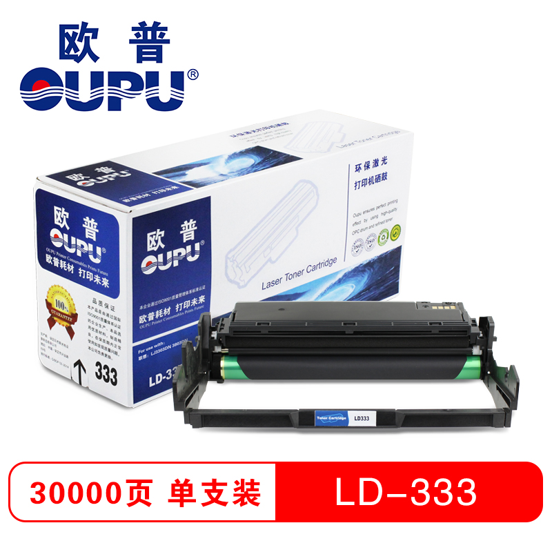 欧普（oupu）LD333硒鼓 黑色