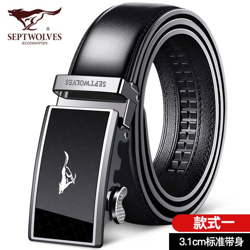 七匹狼皮带男款真皮正品自动扣腰带男士2023新款潮纯牛皮男式裤带图片