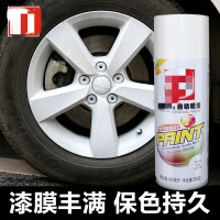 企购优品 自喷漆白墙壁墙面汽车修补家具翻新木器漆手喷漆罐油漆