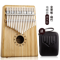 拇指琴卡林巴琴17音抖音琴初学者Kalimba手指钢琴不用学的乐器 17音全单楠竹+大礼包+品牌琴盒+导线【电箱】