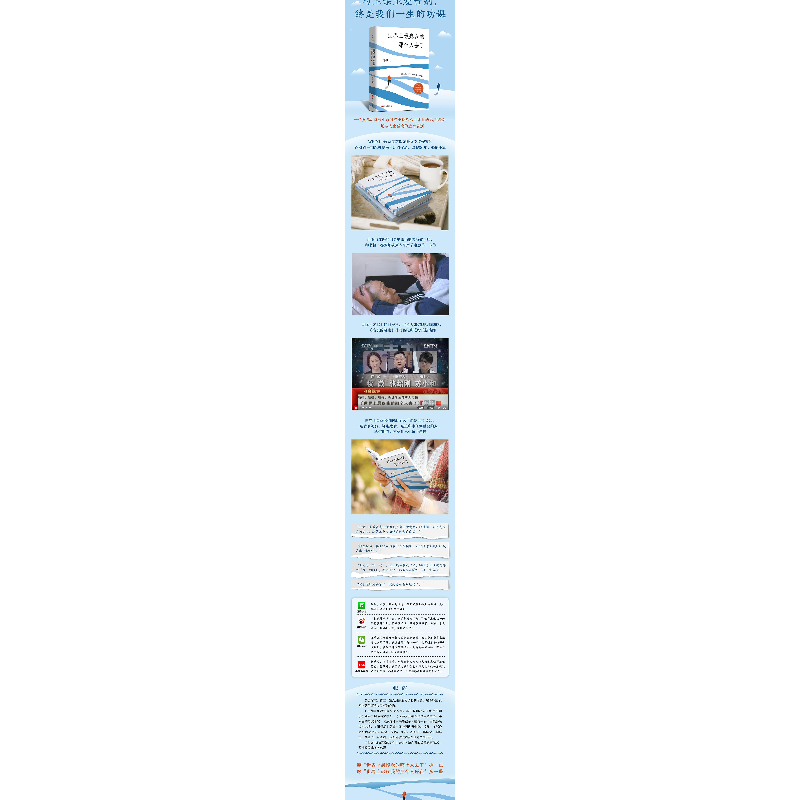 醉染图书疼我的那个人去了9787213106941高清大图