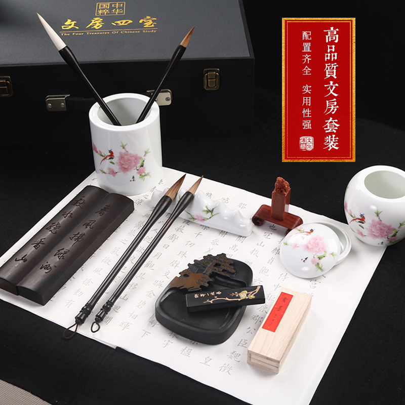 家柏饰(CORATED)文房四宝专业精品套装礼盒笔墨纸砚成人法毛笔砚台原石毛笔套装摆件用品仿古笔架毛笔挂高清大图