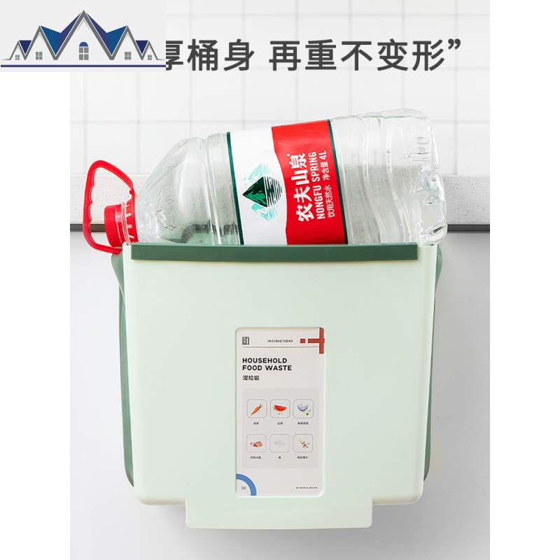 家用挂式可折叠悬挂橱柜专用壁挂干湿分类大号垃圾篓_167高清大图