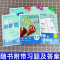 物理[人教版] 八年级上 [正版]2024初中八年级下册上册初二数学物理语文英语政治历史人教版北师华师沪科全套试卷八上同