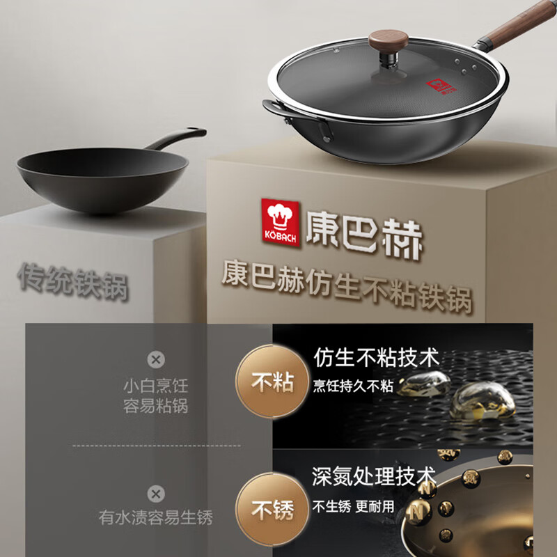 康巴赫(KBH) KGL-C32T 仿生不粘铁锅套装32cm高清大图