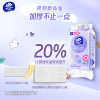 维达棉韧Plus悬挂式抽纸4层M码210抽6提共1260抽 4层加厚升级家用实惠挂抽抽纸卫生纸面巾纸纸巾