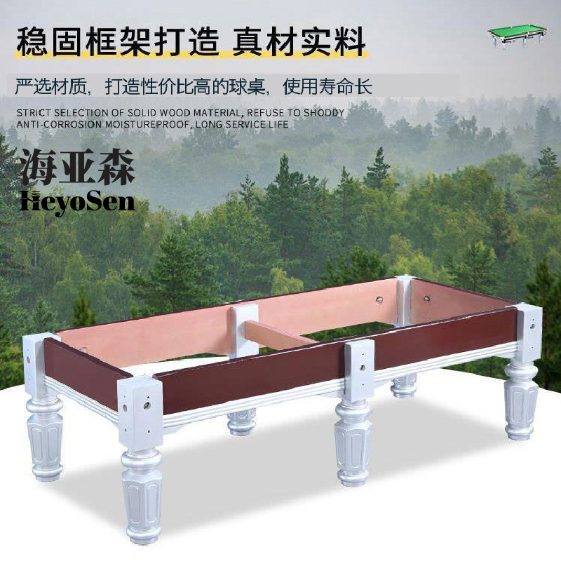 海亚森 TKTY1063 中8标准球台8件套标准款 8.00个/套(计价单位:筒)绿色高清大图