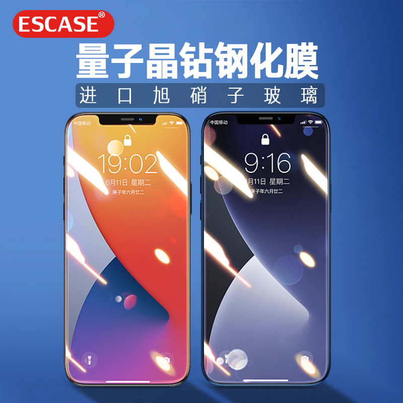 ESCASE 苹果12钢化膜手机贴膜 iphone 12全屏膜0.2mm超薄防爆进口玻璃不碎边进口旭硝子玻璃ES09黑色