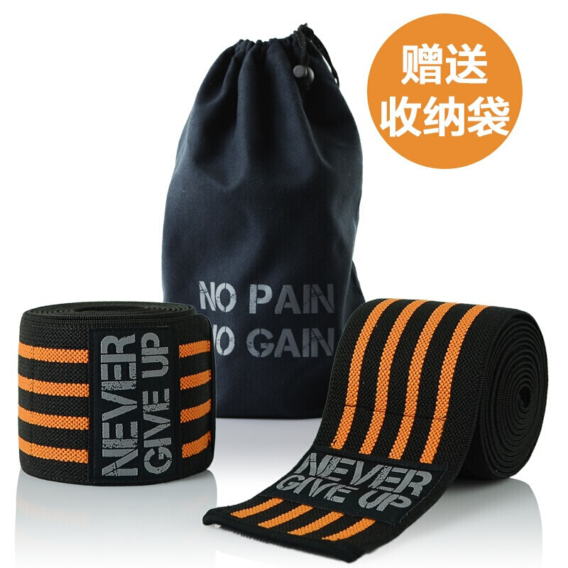 举重弹力护膝力量举运动健身深蹲绑腿绷带绑膝绑带护腕助力带橙色2米带魔术贴护膝一对