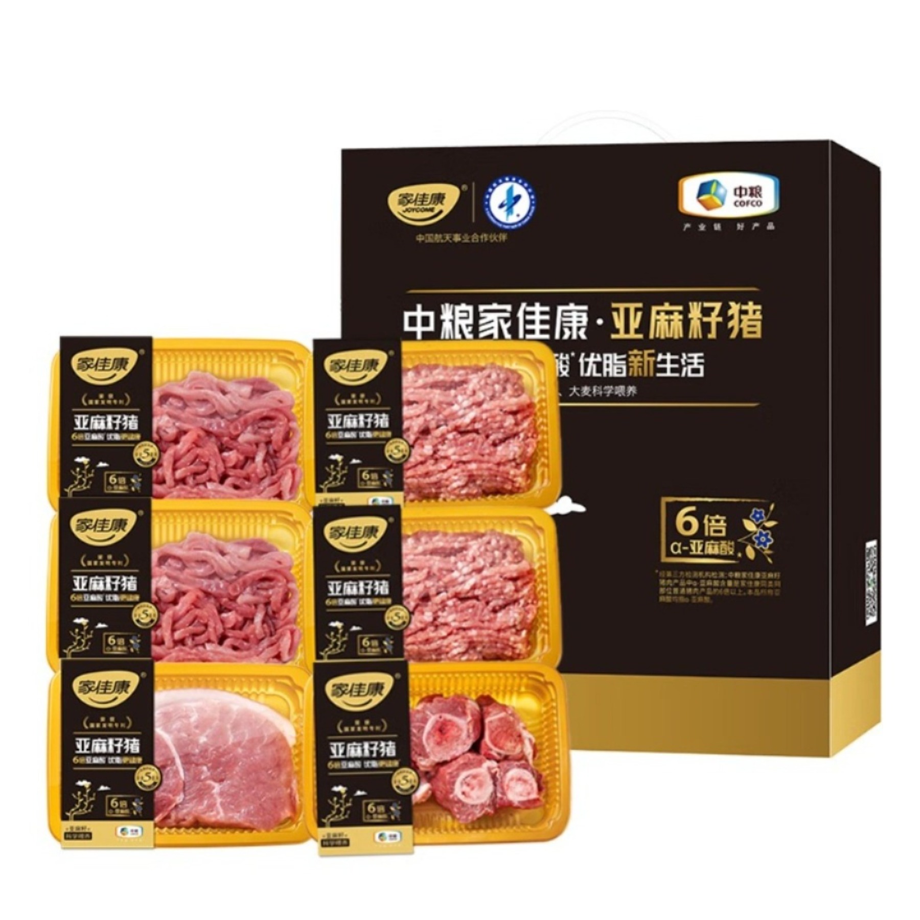 家佳康亚麻籽猪肉加倍健康礼盒 A款高清大图