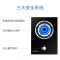 康宝(Canbo)JZY-Q140-B72(液化气)燃气灶具 煤气灶单灶炉具单眼灶台嵌入式两用