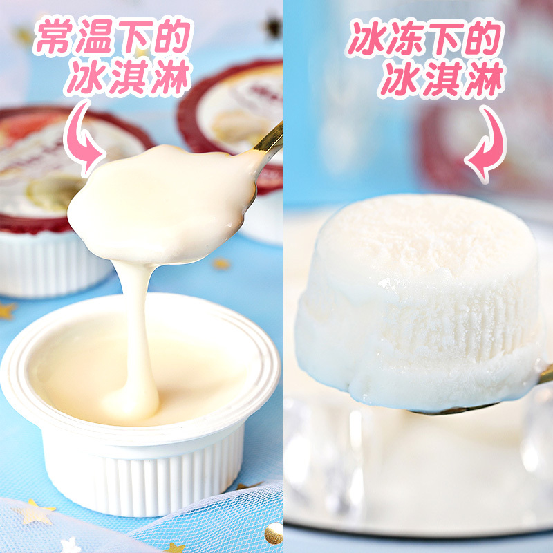 欧贝拉冰淇淋布丁【酸奶味】250g.果冻