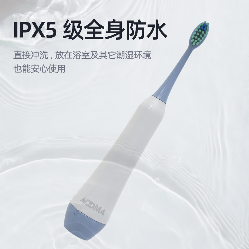澳得迈 便携式设计电动牙刷家庭亲情套装 DY-128高清大图