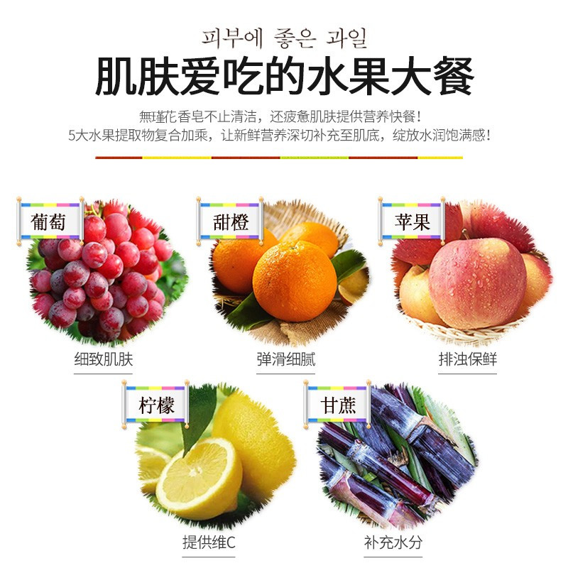 無瑾花 火山灰香皂 100克/块 2盒