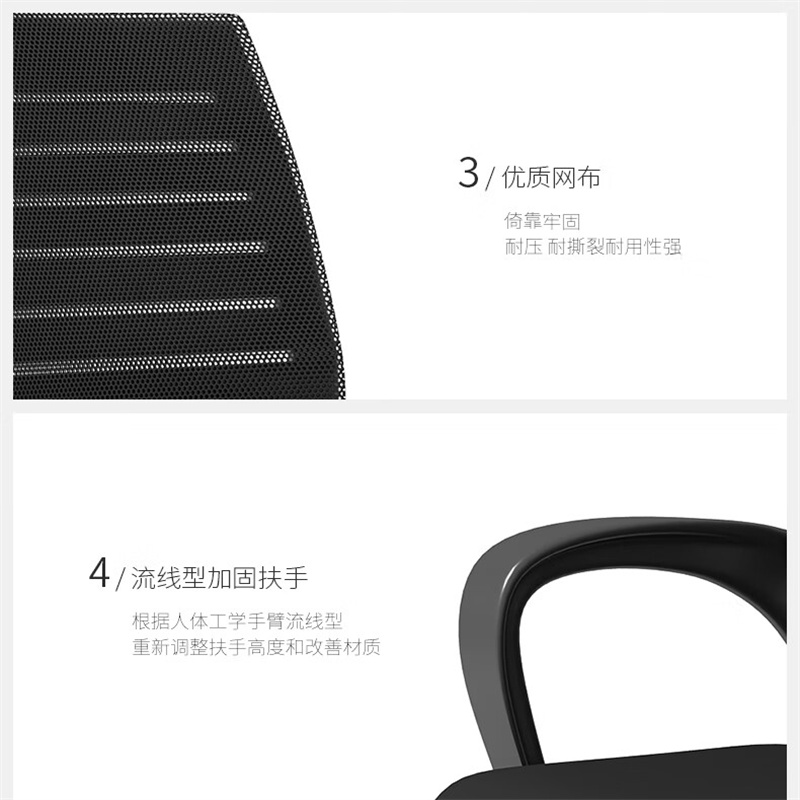 曌梵靠背椅弓形把高清大图