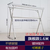 晾衣架落地折叠室内家用阳台卧室室外不锈钢凉伸缩式杆晒被子