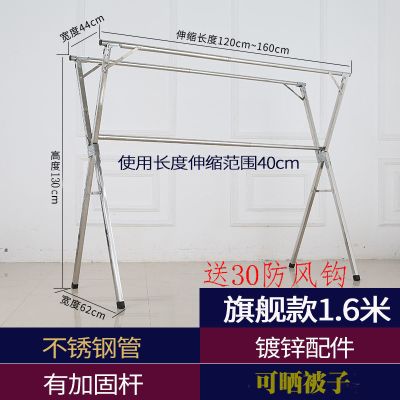 晾衣架落地折叠室内家用阳台卧室室外不锈钢凉伸缩式杆晒被子