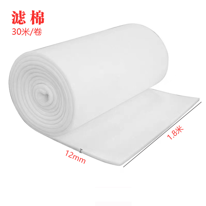 天天平安 滤棉 1.8米*25米*厚度12mm