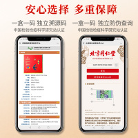 北京同仁堂即食燕窝白燕丝胶原蛋白冰糖燕窝420g*2定制款礼袋中秋送礼