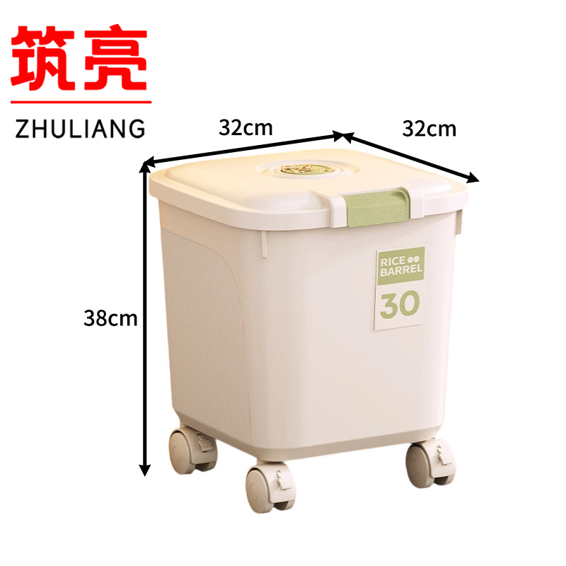 筑亮 白色米桶中号个