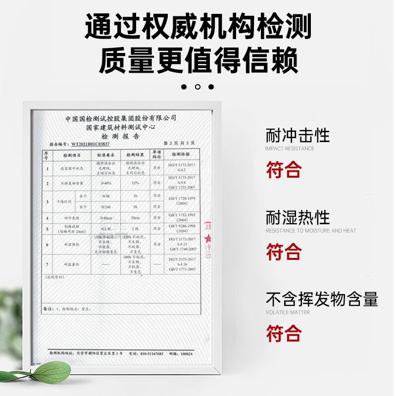 千居美 免除锈底漆 水性带锈底漆铁锈转化剂带锈施工固锈漆金属漆防锈漆 2L高清大图