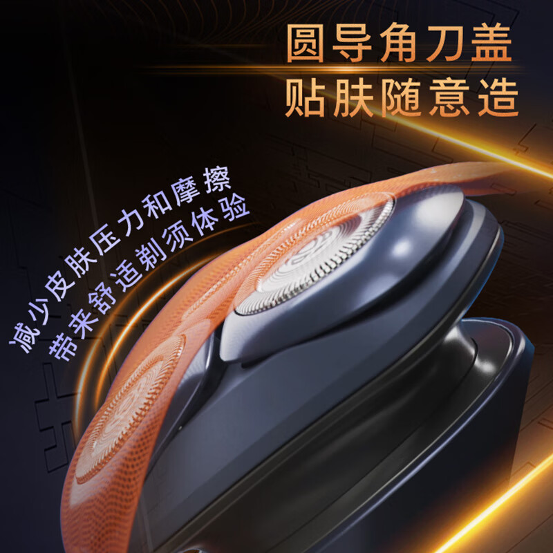 飞利浦剃须刀新一代旋风2系刮胡刀亲肤净剃6D自贴合刀头男生成人礼生日礼物送男友老公[新品]S2883/02高清大图