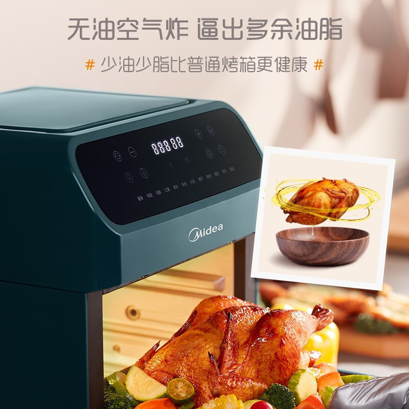 美的(Midea)空气炸锅 12L容量家用智能不粘易清洗 可视电炸电烤煎炸锅KZ120Q7-400G(墨绿色)