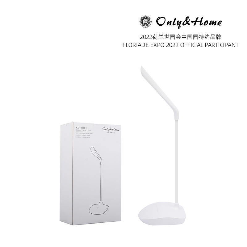 only&home LED三合一智能台灯 触控调光台灯 大学生床头卧室宿舍工作灯 儿童灯 KL-TD01高清大图