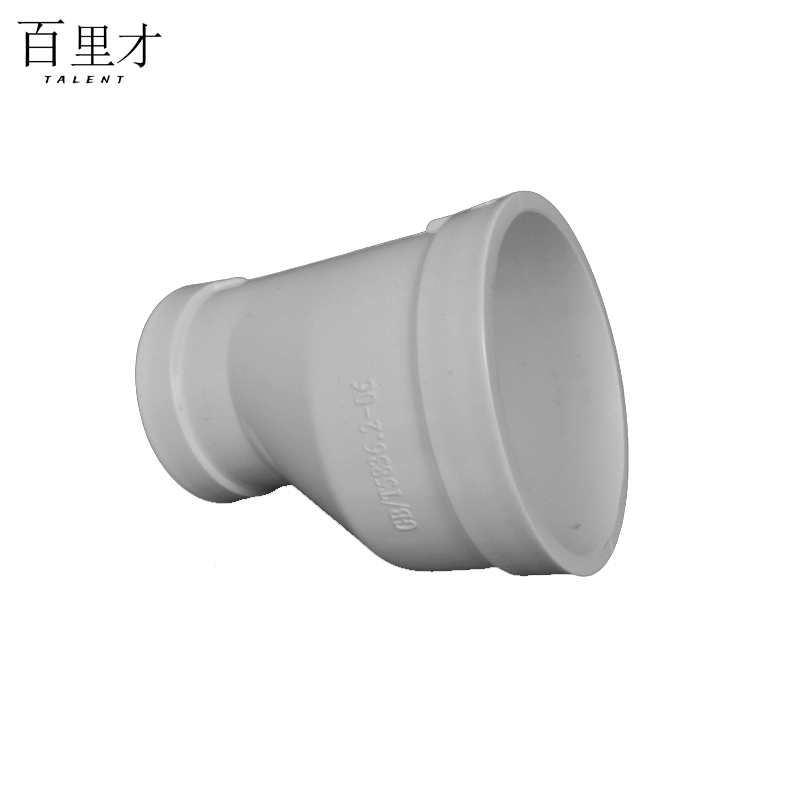百里才 PVC偏心 DN110*75 个图片