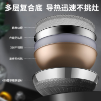 赫巴兹HZIB 第六代升级系列316不锈钢旗舰款双面屏炒锅具34cm 炒菜锅电磁炉明火通用