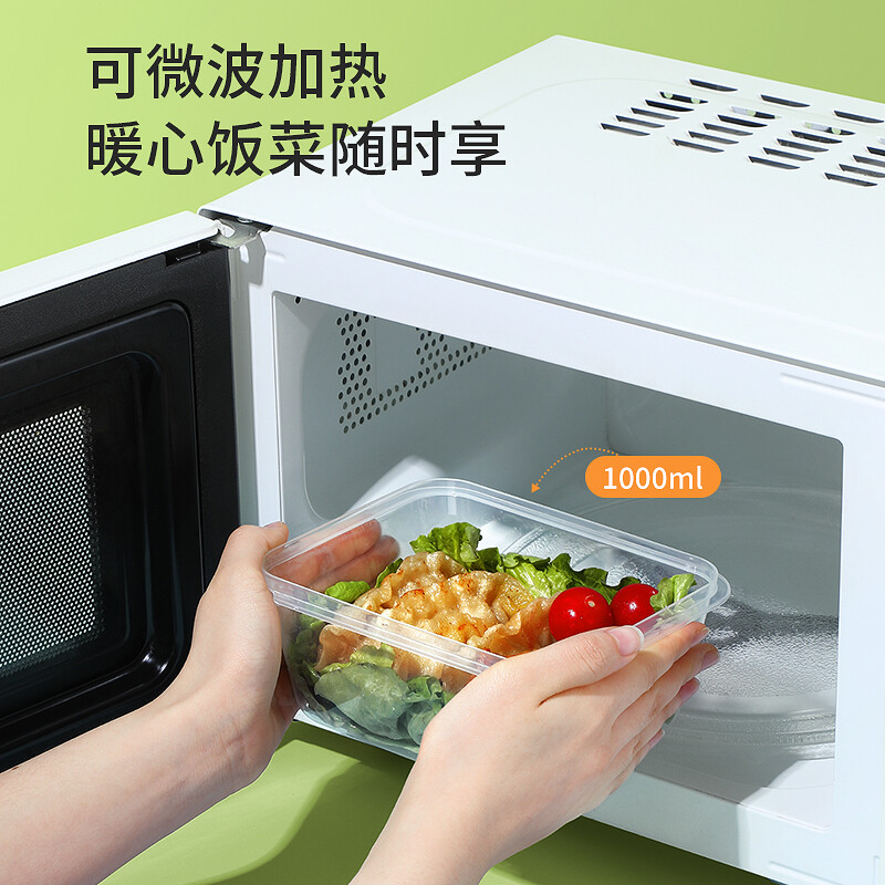 美丽雅 一次性饭盒方形1000ml*3套保鲜带盖塑料可微波HC070837高清大图