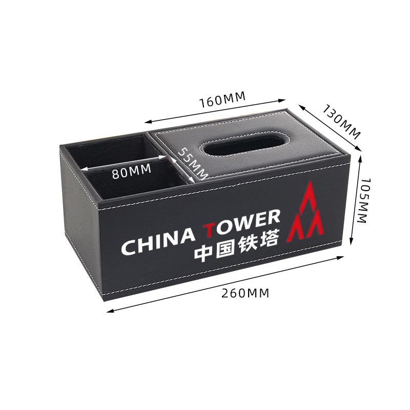 臻远 ZY5082553 黑色多功能侧二格纸巾盒带logo尺寸26*13*10.5cm 起订量10个起订高清大图