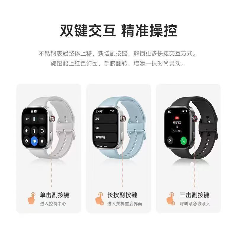 红米手表6 REDMI Watch6智能手表迷雾蓝长续航蓝牙通话运动手表高清大图