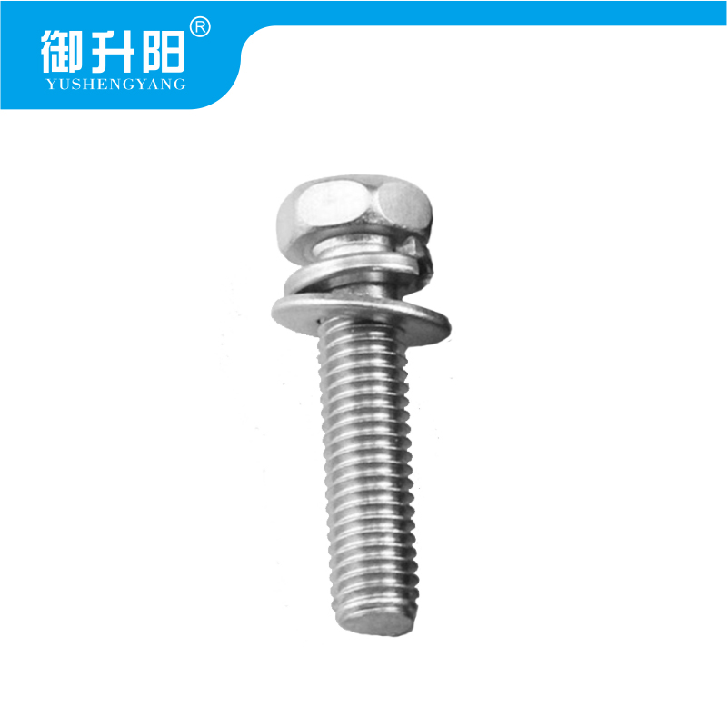 御升阳 304不锈钢外六角三每组合螺丝 M5X25 4.8级强度 每个高清大图