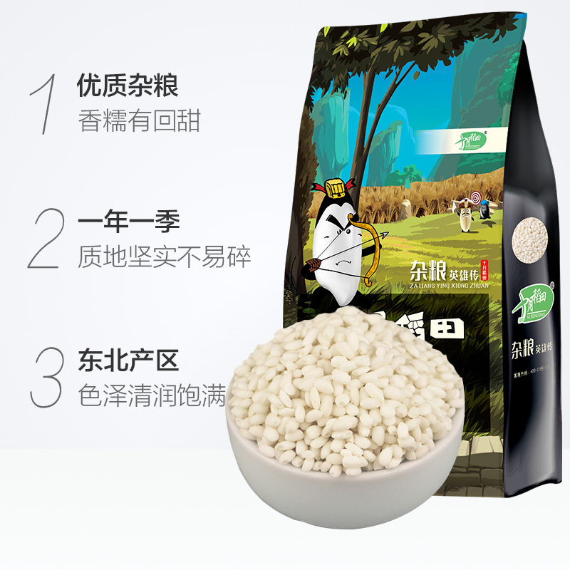 十月稻田 糯米1kg