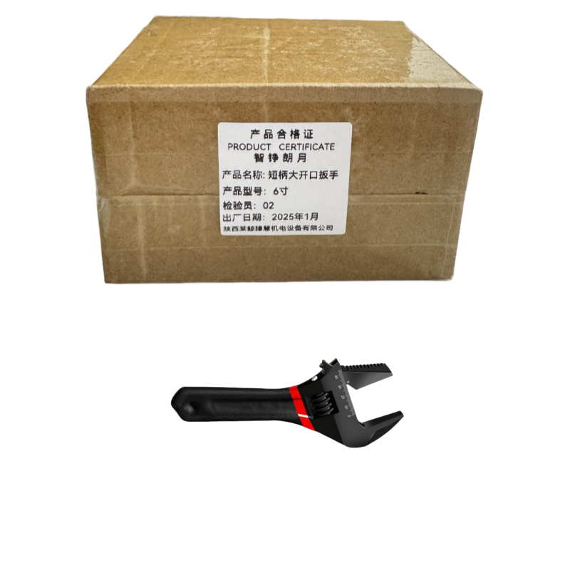 智铮朗月 短柄大开口扳手 6寸 把高清大图
