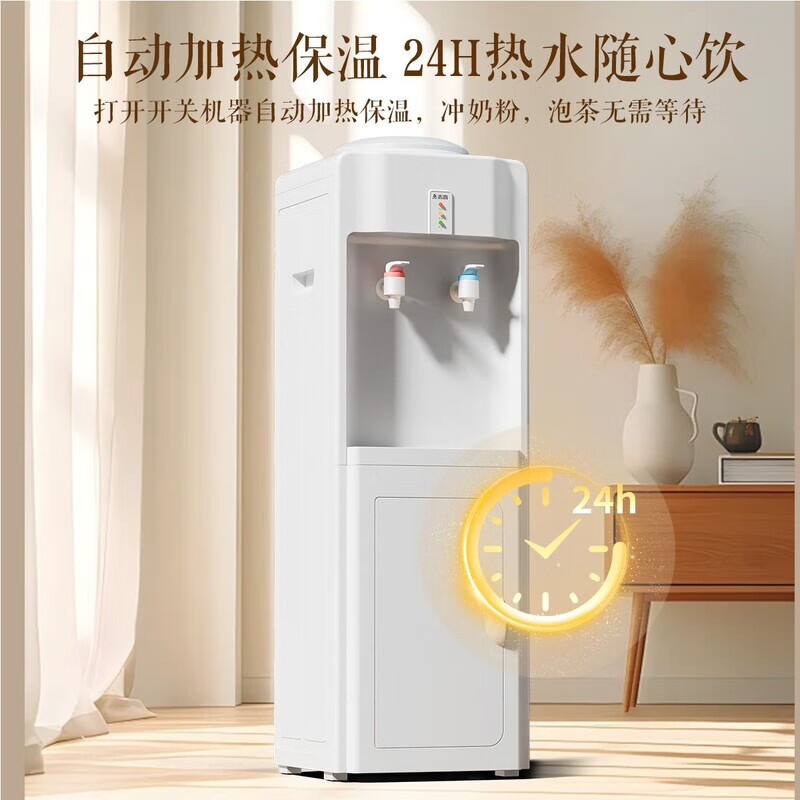 志高(CHIGO)饮水机家用立式白-龙头取水 温热型高清大图