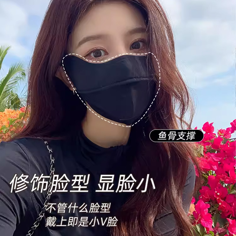Bonnie&Toni护眼角防晒口罩女夏季高颜值遮阳面罩防紫外线新款开车骑行冰丝