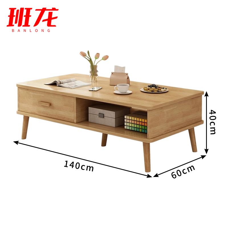 班龙茶几140*60*40cm张高清大图