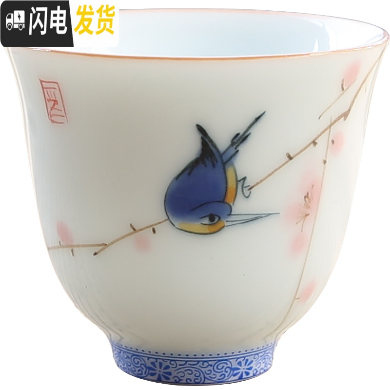 三维工匠 手绘釉下彩陶瓷茶杯 甜白釉陶瓷品茗杯 功夫茶杯单杯 主人杯 手绘甜白釉花神杯(红枫)高清大图
