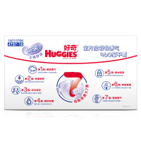 好奇(Huggies)银装纸尿裤XL104箱装婴儿尿不湿 男女宝宝通用 加大号