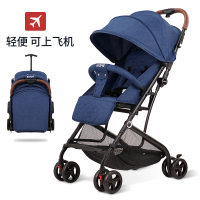 呵宝(HOPE)婴儿车推车超轻便可折叠宝宝车可上飞机可坐可躺儿童手推车带拉杆轻质5.9Kg天际款