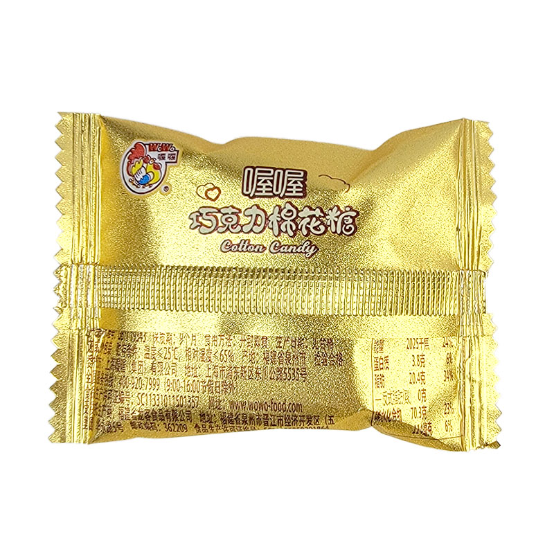 喔喔巧克力棉花糖散装500g巧克力制品婚庆结婚喜糖(代可可脂)高清大图