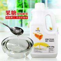 果糖奶茶专用原料咖啡果汁饮料调味果葡糖浆2.5kg(单位:桶)