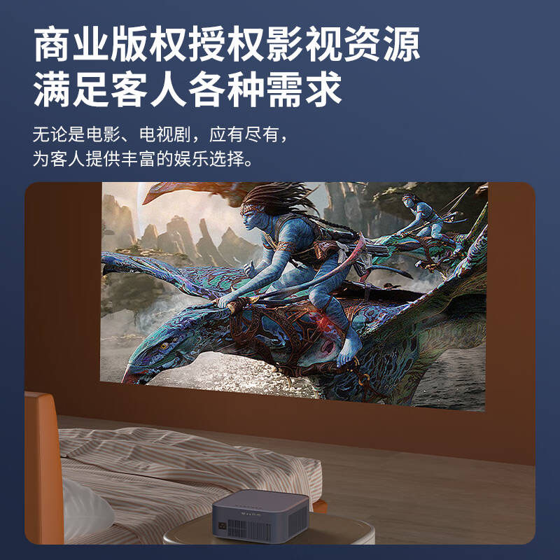 企沃P2直投高清高亮投影仪 专利密闭式光机 全自动梯形校正 5200流明 酒店公寓家用效果都很好 免费看直播 VIP影视高清大图
