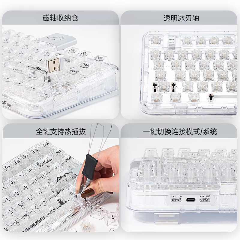coolkiller北极熊CK75全透明机械键盘三模客制化蓝牙无线游戏电竞冰刃轴 段落轴高清大图