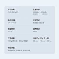 松下(Panasonic)智能马桶V8回旋泡 0触脚感翻圈冲水无惧低压坑距可调坐便器