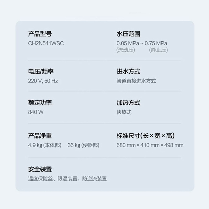 松下(Panasonic)智能马桶V8回旋泡 0触脚感翻圈冲水无惧低压坑距可调坐便器