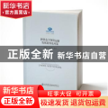 新常态下客货运输发展趋势及对策